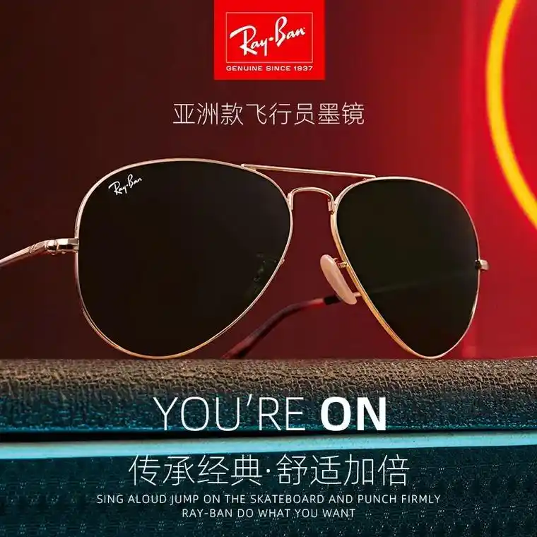 rayban雷朋墨镜太阳镜rb3025经典复古飞行员款 男女 - 抖音