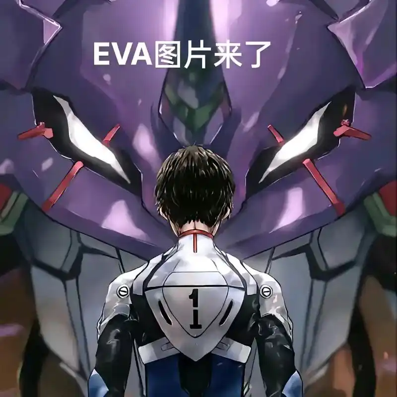 新世纪福音战士 #初号机 #动漫 #帅就完事了  - 抖音