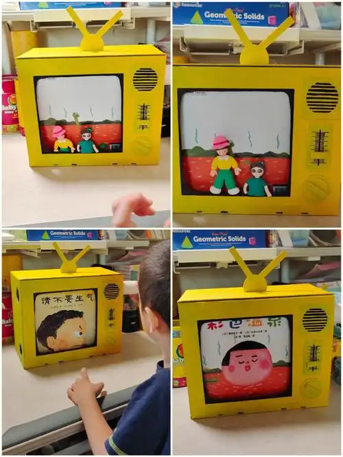 纸盒制作的电视机太好看