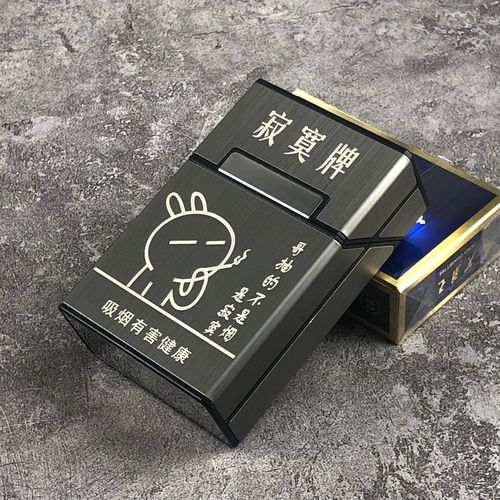 正品创意超薄铝合金烟盒塑料翻盖男士香烟盒子20支装便携个性刻字
