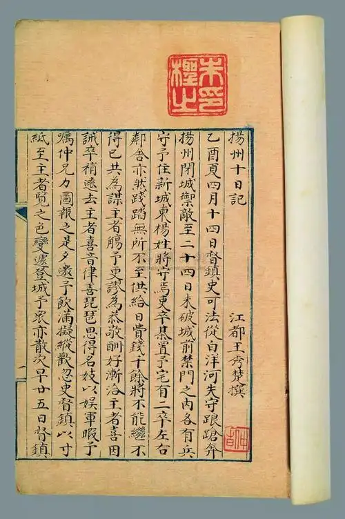 改革结束,革命开始|康有为|梁启超|唐才常|黄遵宪|戊戌变法_网易新闻