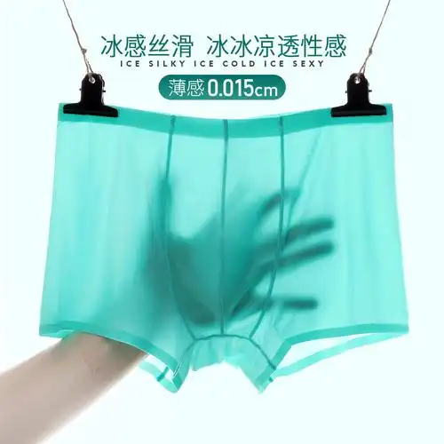内裤男 冰丝 情趣_梦邦男士冰丝内裤平角裤青年超薄透明情趣性感无痕