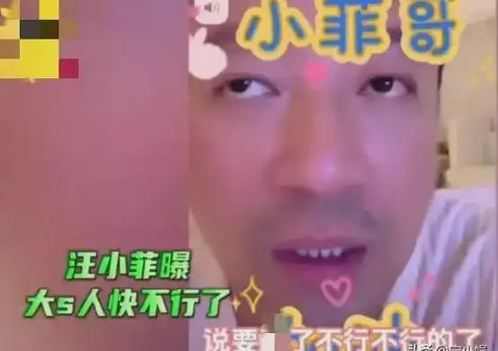 大s不配当妈汪小菲认怂后儿子多日未上学被曝光