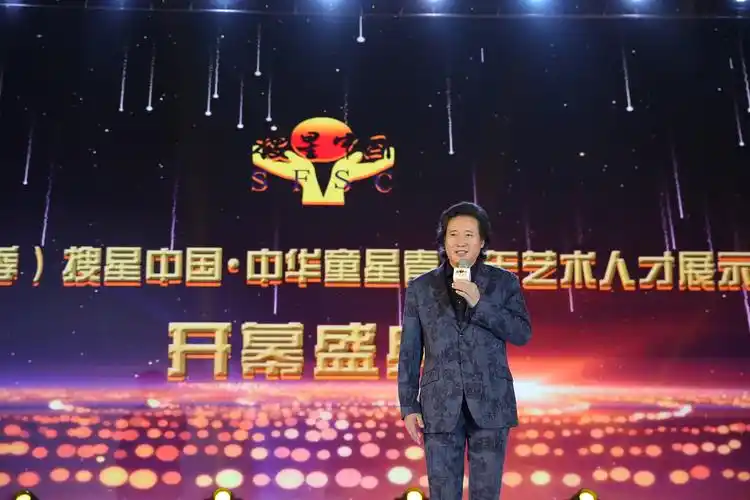 搜星中国这一刻我们都是护旗手