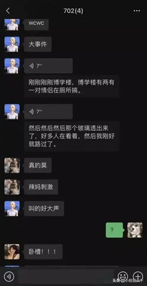 回顾上过热搜榜的"门事件"!这些令人喷血的瓜你都吃过吗?|侵权|厕所门