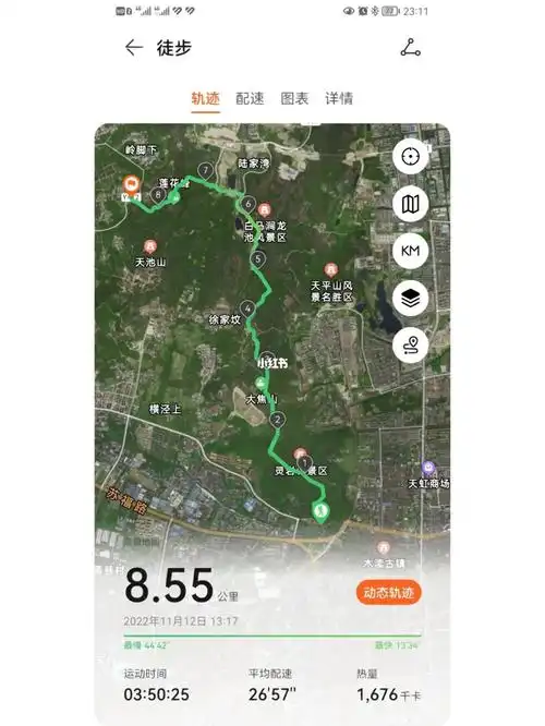 下次准备从天池山出发,续费剩余路线#户外徒步  #灵树线  #一周一山