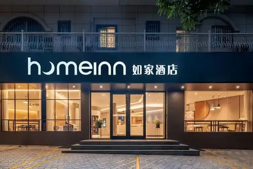 首页 厦门酒店 思明区酒店预订 如家·neo-厦门会展中心环岛路& 地址