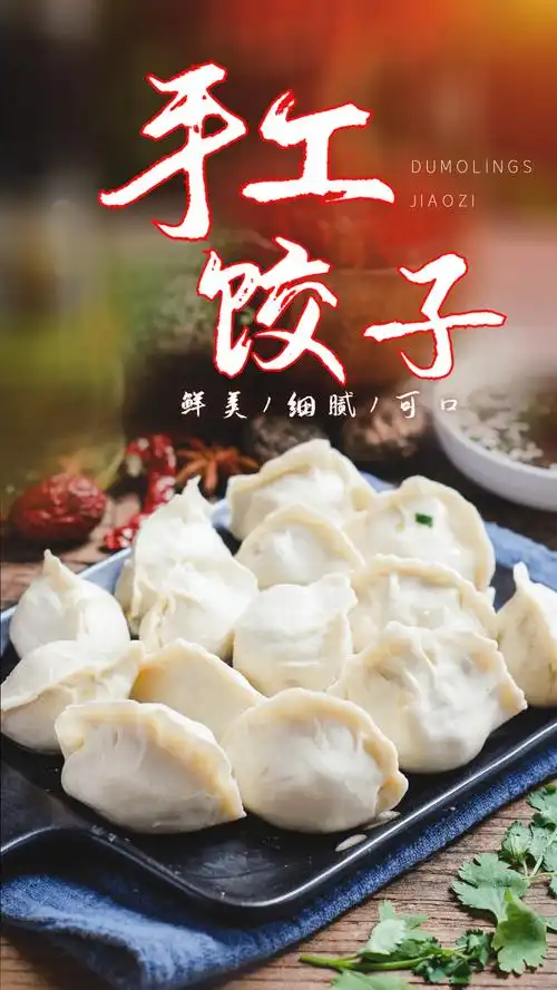 手工制作阿胶糕养生宣传海报正版双十二年终盛典渐变价格曲线电商主图