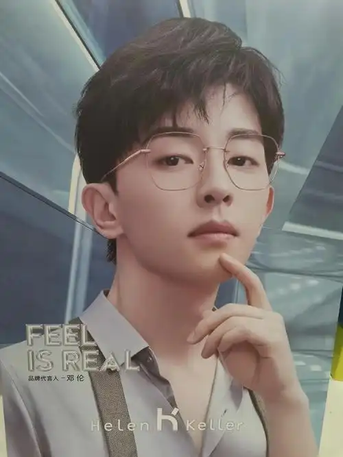 邓伦凉了李易峰凉,希望肖战和王一博好好的. - 抖音