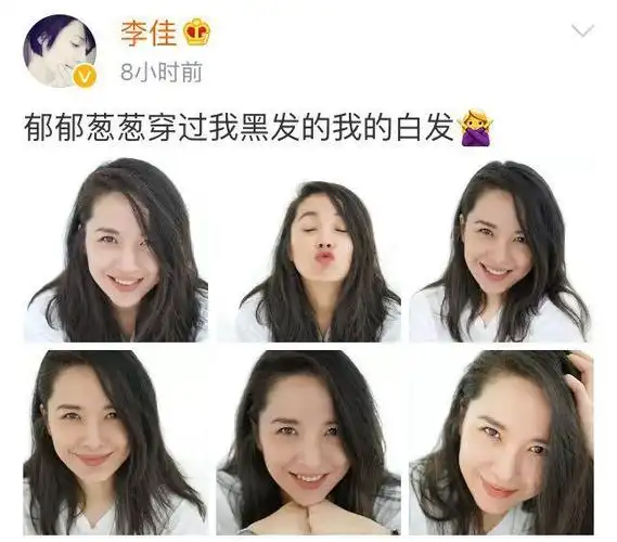 靳东老婆李佳晒艺术照,要出来拍戏了,太美太温婉,像周韵