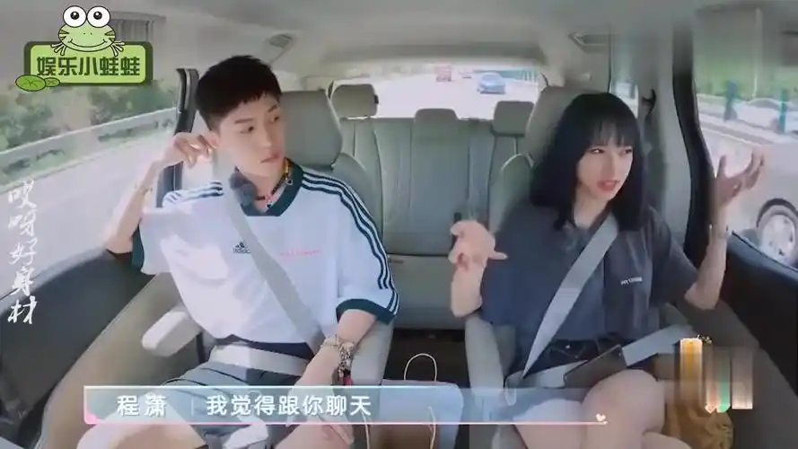 明星间那些"费解"友情,马伯骞爆料程潇:一发红包你比谁都快!