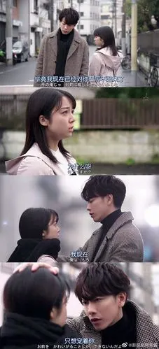 将恋爱进行到底