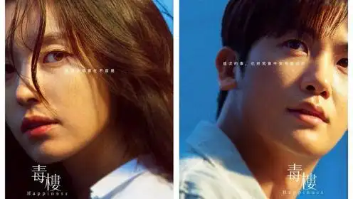 电视剧:小幸福上传者:游荡影视圈时 间:2021-05-25听见女儿叫一声妈