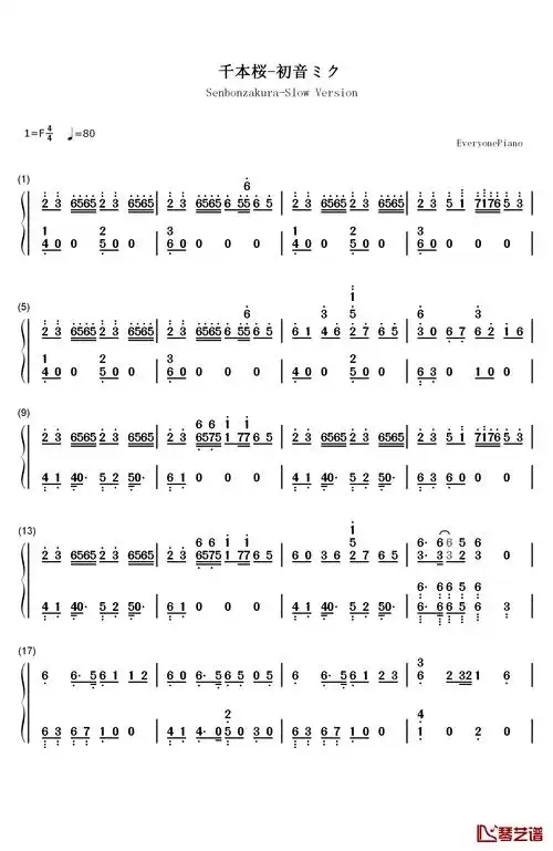 千本樱钢琴简谱-数字双手-初音ミク1