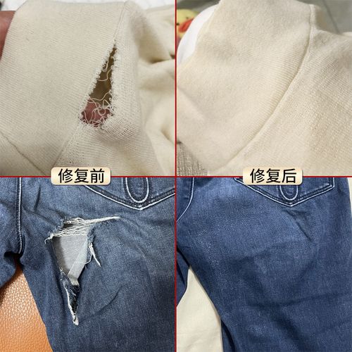 缝补衣服无痕