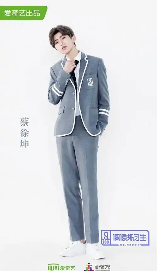 240123 蔡徐坤偶像练习生照片引粉丝热议,魅力难挡!_岁月_见证_梦想