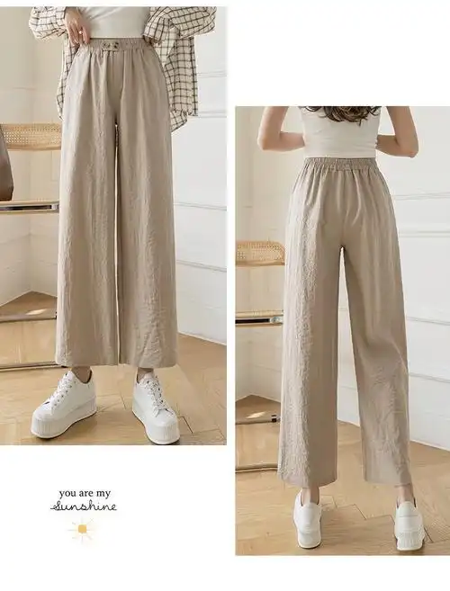 棉麻裤子女夏季薄款小个子亚麻休闲裤宽松显瘦高腰垂感直筒阔腿