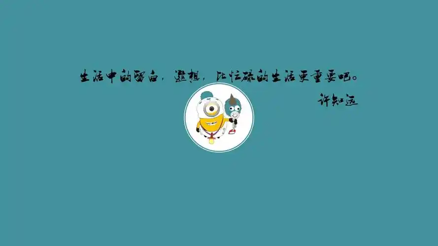 文字 语录 许知远 文字控壁纸