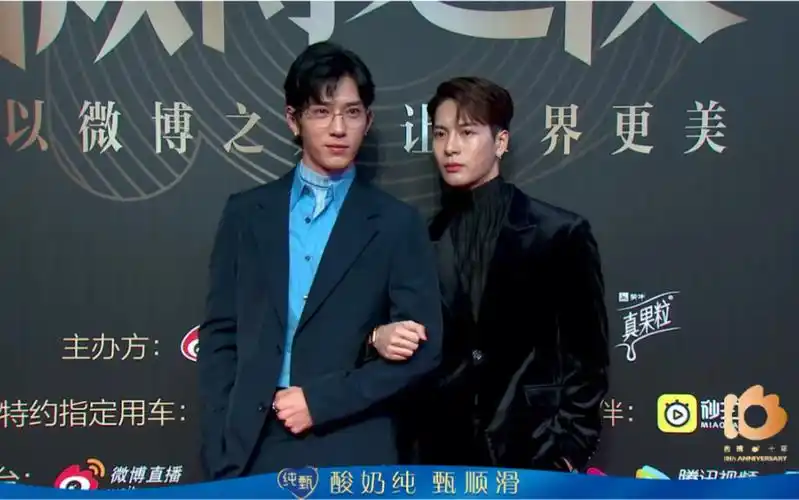 【王嘉尔】【井柏然】【年糕组合】王嘉尔2019微博之夜红毯(2020.1.