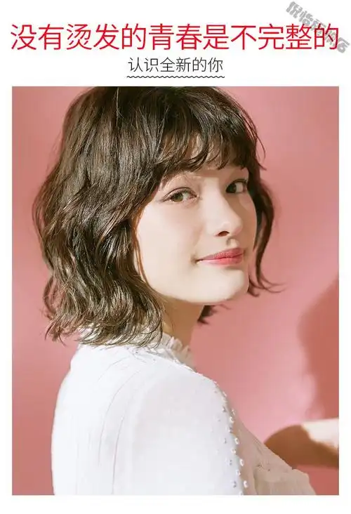 欧莱雅loreal烫发水冷烫精卷发刘海大波浪家用纹理烫蓬松自然卷烫发剂