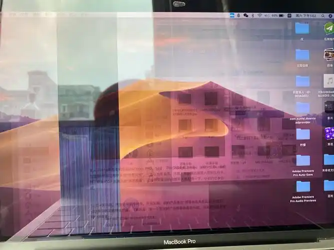 macbook屏幕突然故障