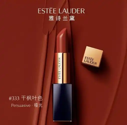 秋天涂什么口红就选枫叶红吧