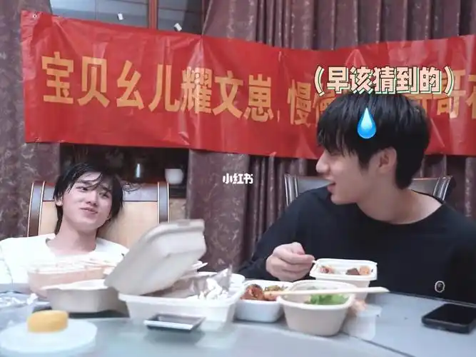 又是说我听不懂的重庆话刘耀文