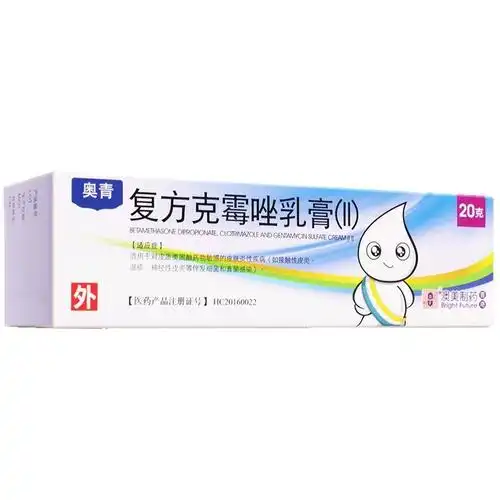 bf 奥青 复方克霉唑乳膏(ii) 20g*1支/盒 接触性皮炎 湿疹 神经性皮炎