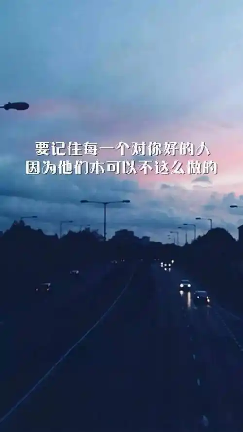 抖音最火的心情说说,句句深入人心,超喜欢!