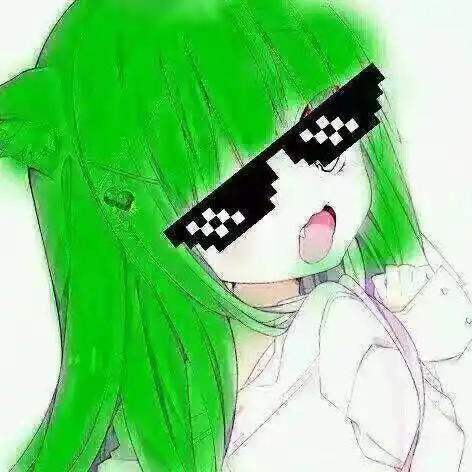 原谅头像 绿色头像 原谅色 原谅男头 原谅女头 原谅情头