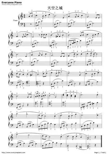 天空之城五线谱