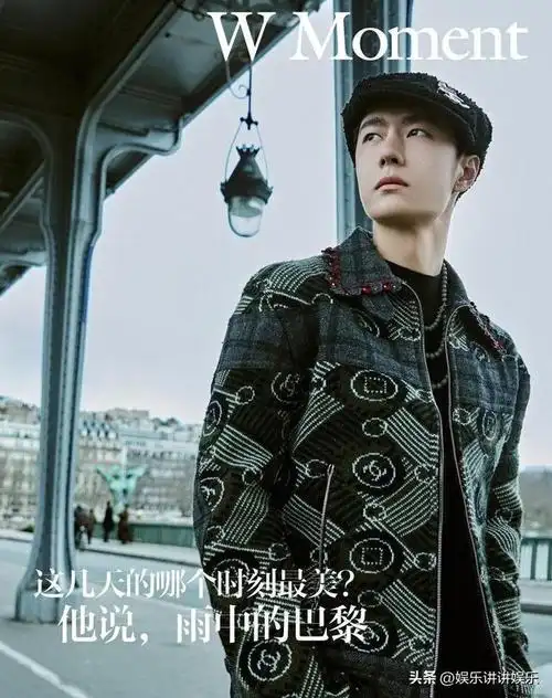 巴黎时装周下的王一博谣言与真相间的专注前行者