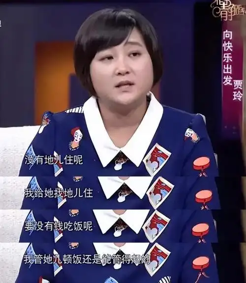 事实证明半路出家的导演贾玲在一条不归路上越走越远