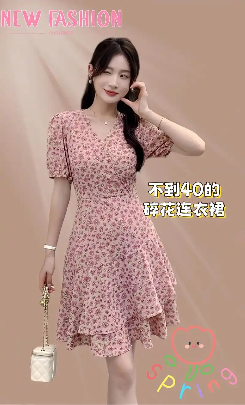 夏季新款女装碎花连衣裙中长款韩版大码是时尚界的