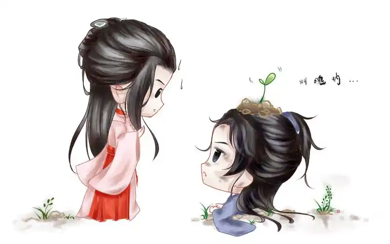 山河令动态小漫画