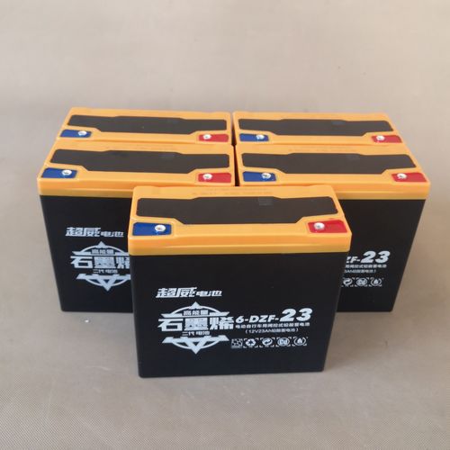 超威超能石墨烯黑金电池电动三轮车电池48v20ah二轮车60v23ah/72v