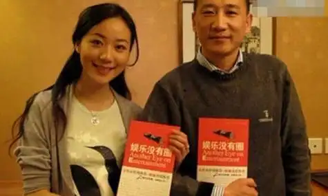 韩三平是韩雪什么人 韩三平玩过的女明星都是瞎编的 2