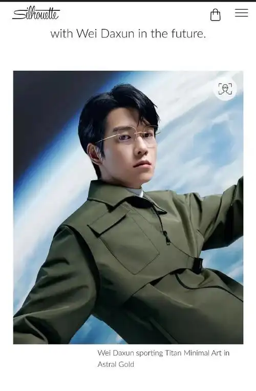 魏大勋真的不是歌手吗##魏大勋诗乐眼镜全球品牌代言人