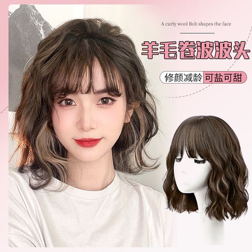 短发短卷发全头头套仿真发自然时尚中长羊毛卷波波头假发套 灵动俏皮