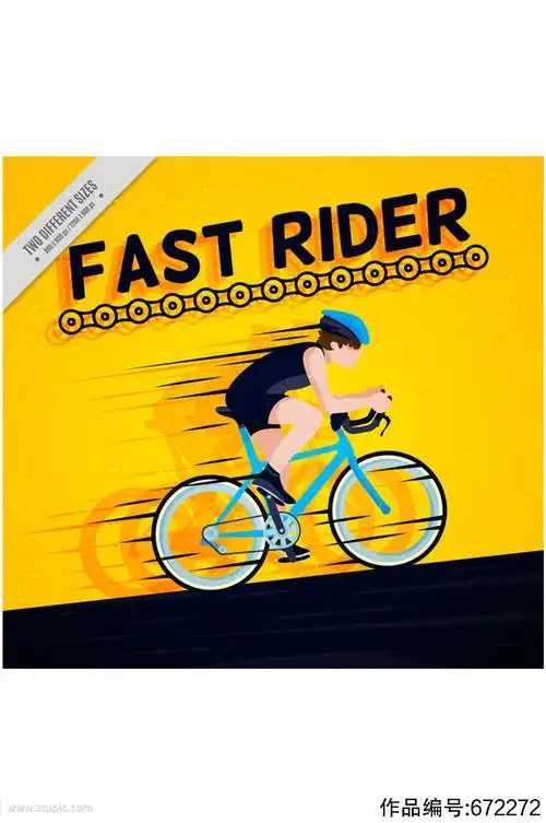 快速骑车的骑手矢量素材