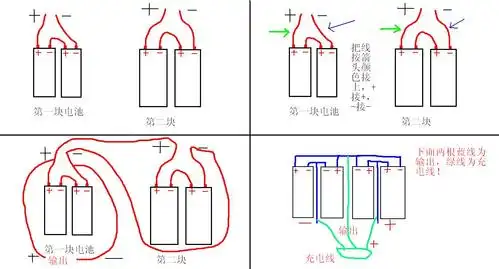 4v 800毫安,实际上单块电池是两块4.7v的串联起来的