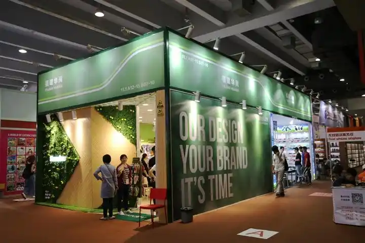 申请2017年10月秋季广交会好展位标摊展位 - 中贸网