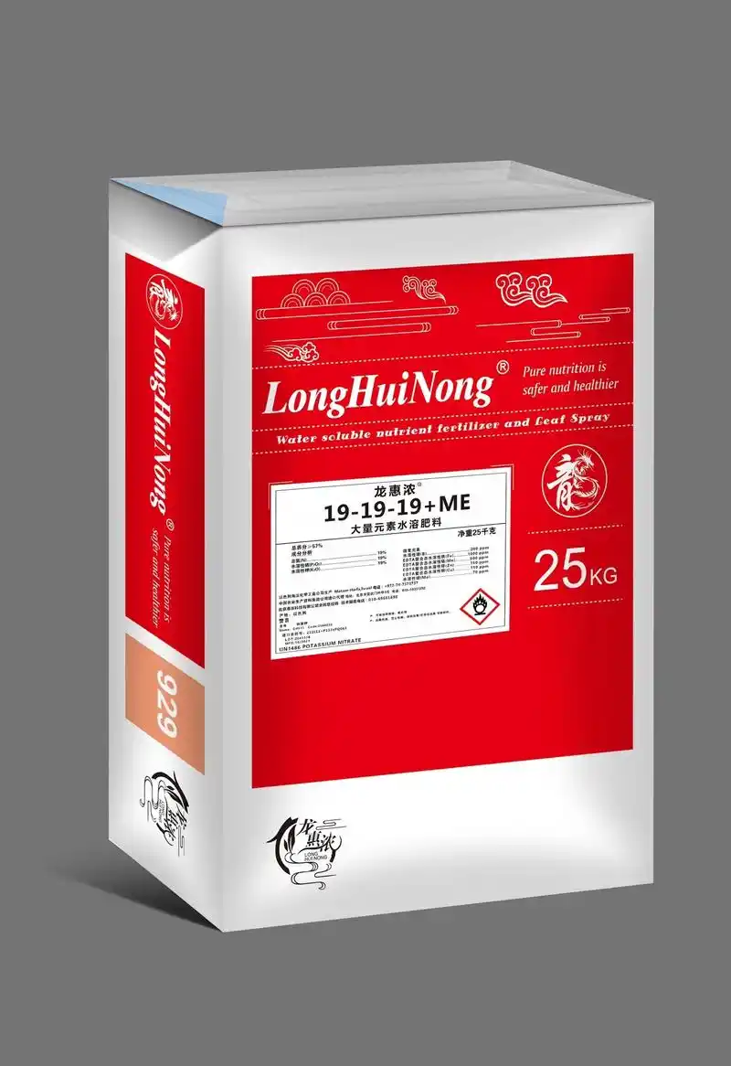 来自以色列海法的龙惠浓大量元素水溶肥.