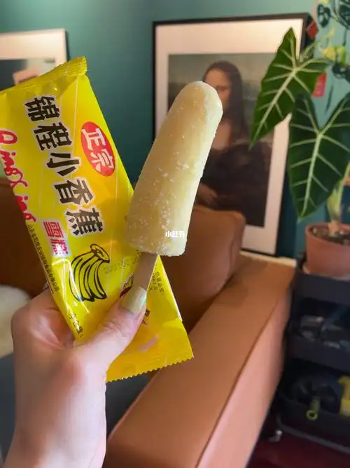 雪糕  #雪糕测评  真的没人推荐这个小香蕉雪糕吗 我太爱了 小时候就