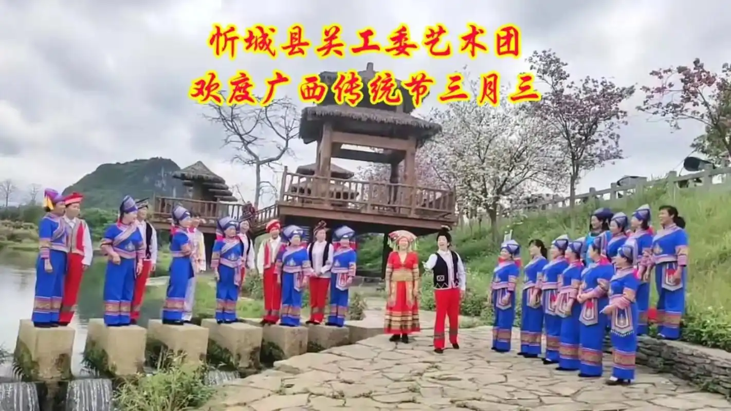 抖音朋友们,大家下午好!广西壮族三月三好隆重,刘三姐对歌#友 - 抖音