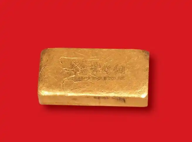 *5213 民国中央造币厂布图一两金砖