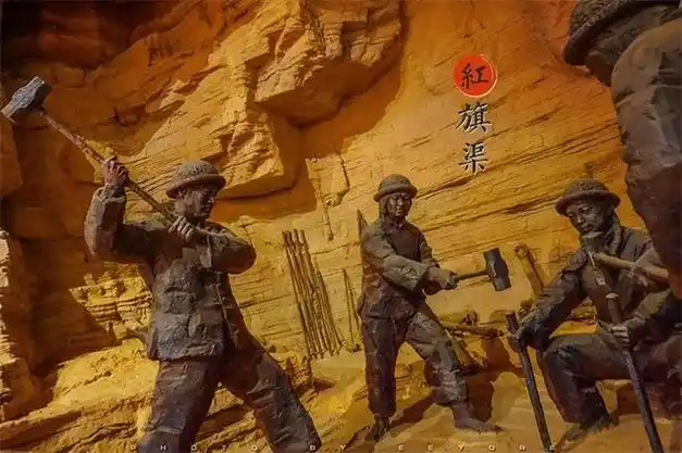 红旗渠要是现在修得需要多少年?|山西|林县|林州|水库|水利工程_网易