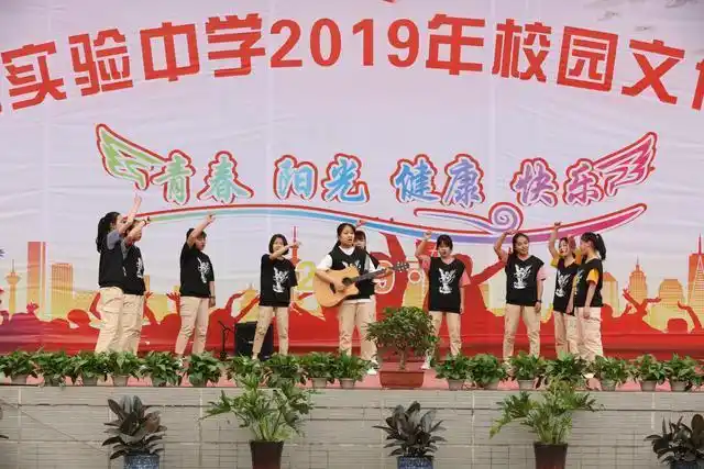 富平县实验中学:文化浸润校园 艺术点亮青春