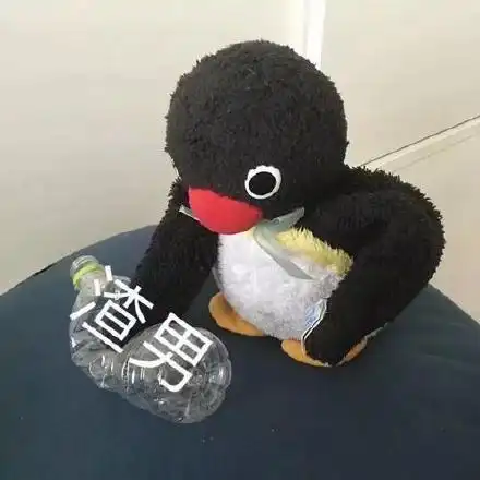 我是渣男表情包 - 我是渣男微信表情包 - 我是渣男qq表情包 - 发表情