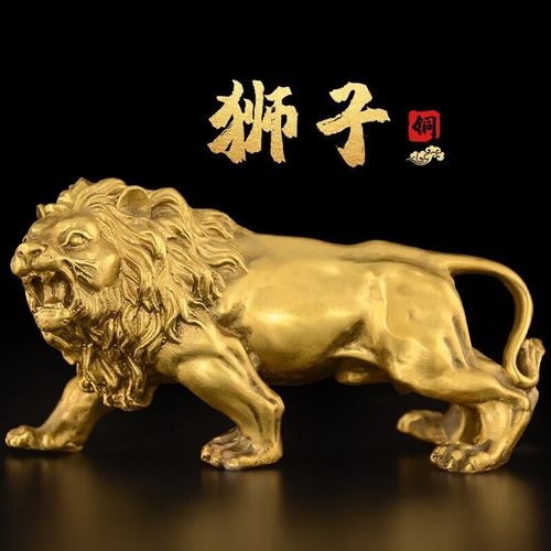 domir黄铜狮子摆件威武雄狮工艺品家居摆设客厅办公室电视柜公狮子